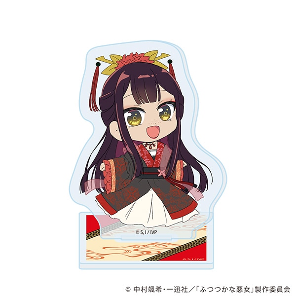 ふつつかな悪女ではございますが』公式グッズ | TOHO entertainment ONLINE
