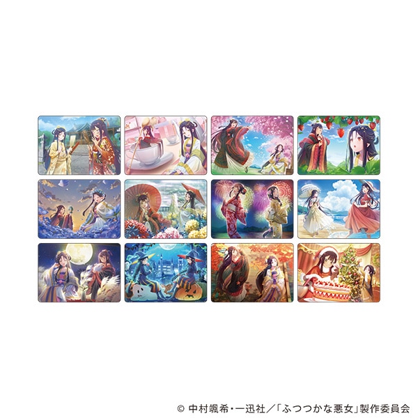 ふつつかな悪女ではございますが』公式グッズ | TOHO entertainment ONLINE