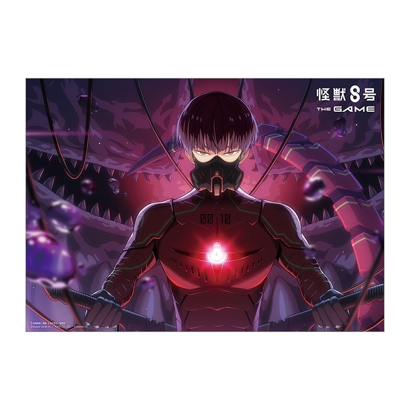 怪獣８号 THE GAME クリアポスター 保科 宗四郎