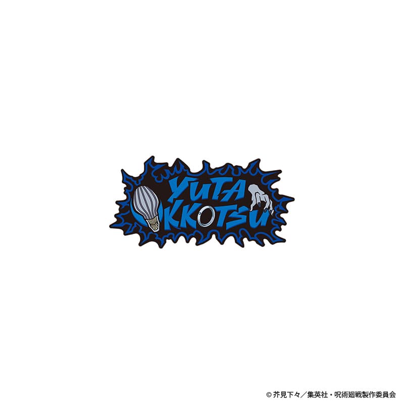 乙骨憂太』公式グッズ | TOHO entertainment ONLINE