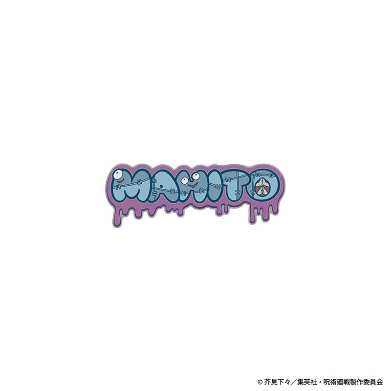 真人』公式グッズ | TOHO entertainment ONLINE