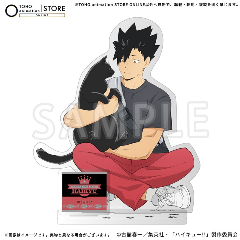 ハイキュー!! アクリルスタンド 黒尾鉄朗 音駒と猫Ver.