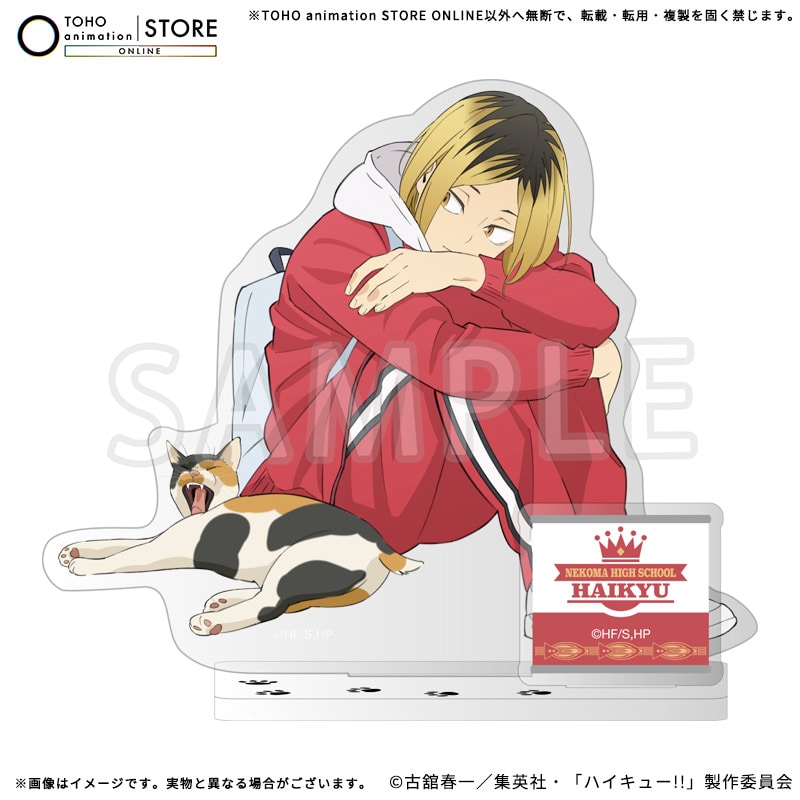 ハイキュー!! アクリルスタンド 孤爪研磨 音駒と猫Ver.