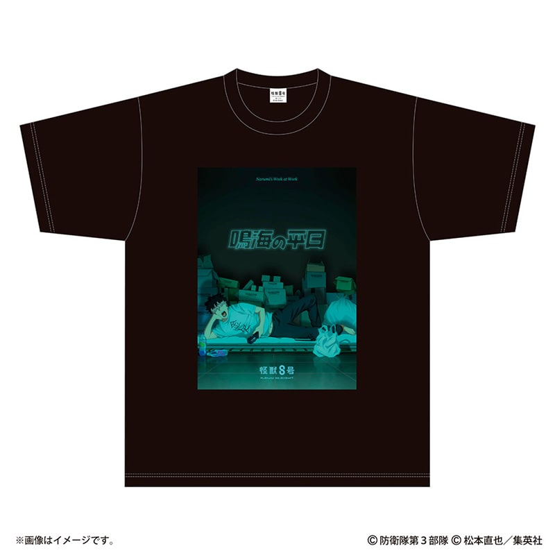 鳴海 弦』公式グッズ | TOHO entertainment ONLINE