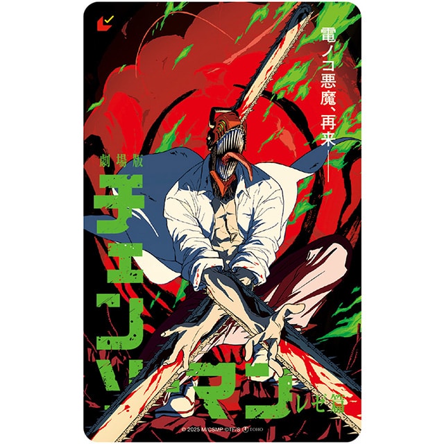 劇場版『チェンソーマン レゼ篇』 ムビチケカード型前売券 + スタンド付きスクエア缶バッジ ティザービジュアルVer.