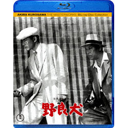 野良犬〈Blu-ray〉
