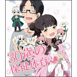 30歳の保健体育　Step4 〈Blu-ray〉