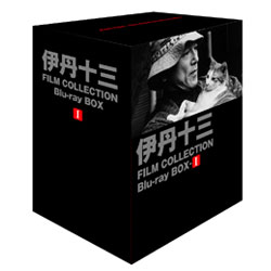 伊丹十三　FILM COLLECTION Blu-ray BOXⅠ　（６枚組）
