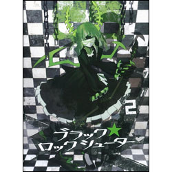 ブラック★ロックシューター　Vol.2〈Blu-ray〉