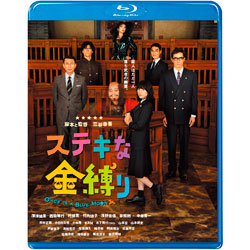 ステキな金縛り　スタンダード・エディション〈Blu-ray〉