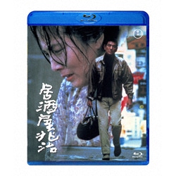 居酒屋兆治 〈Blu-ray〉