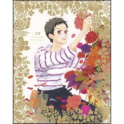 夏雪ランデブー　第4巻　〈Blu-ray〉