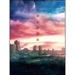 なぞの転校生　Bluray－ＢＯＸ