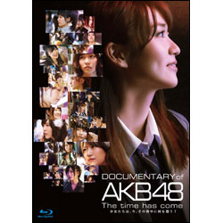 DOCUMENTARY of AKB48 The time has come 少女たちは、今、その背中に何を想う？スペシャル・エディション（Blu-ray2枚組）