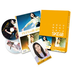 アイドルの涙　DOCUMENTARY of SKE48 スペシャル・エディション（2枚組）〈Blu-ray〉