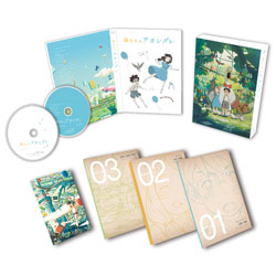 陽なたのアオシグレ　Blu-ray 豪華版