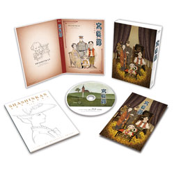 寫眞館　Blu-ray 豪華版