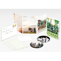 ｏｒａｎｇｅ－オレンジ－ Blu-ray 豪華版（2枚組）