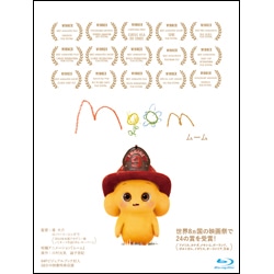 ムーム〈Blu-ray〉