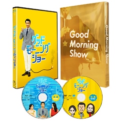 グッドモーニングショー　Blu-ray豪華版（2枚組）
