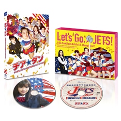 チア☆ダン ～女子高生がチアダンスで全米制覇しちゃったホントの話～ Blu-ray 豪華版（2枚組）