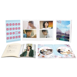 君の膵臓をたべたい　豪華版〈Blu-ray〉