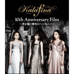 Kalafina 10th Anniversary Film～夢が紡ぐ輝きのハーモニー～　Blu-ray