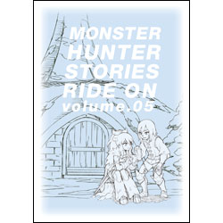 モンスターハンターストーリーズ RIDE ON Vol.5　Blu-ray BOX