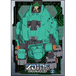 ゾイドワイルド　Vol.2 Bru-ray BOX（2枚組)