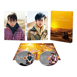 億男 豪華版 Blu-ray（2枚組）