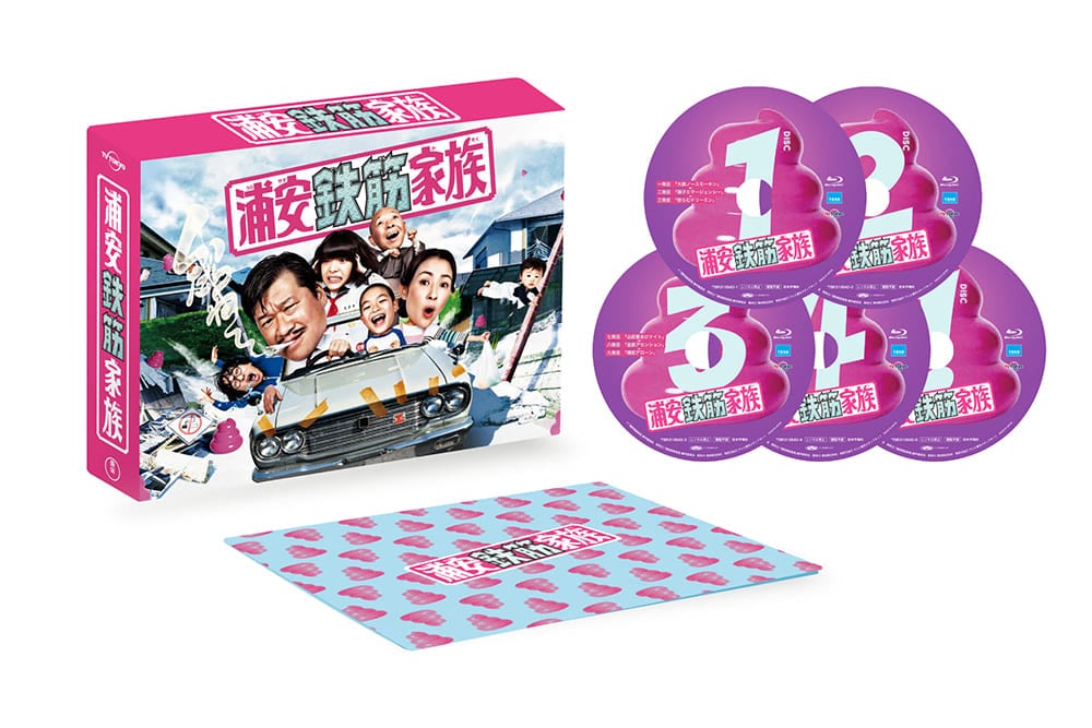 浦安鉄筋家族　Blu-ray BOX（5枚組）