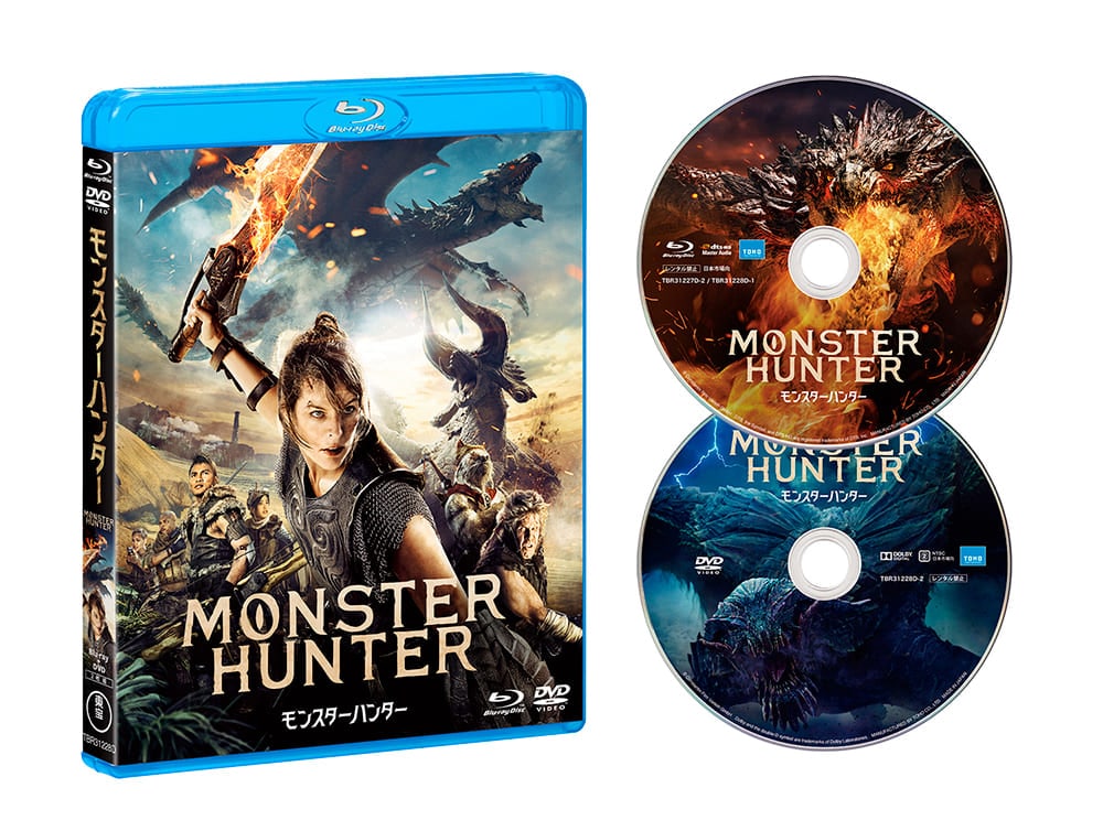 『映画　モンスターハンター』4K Ultra HD Blu-ray＆Blu-rayセット