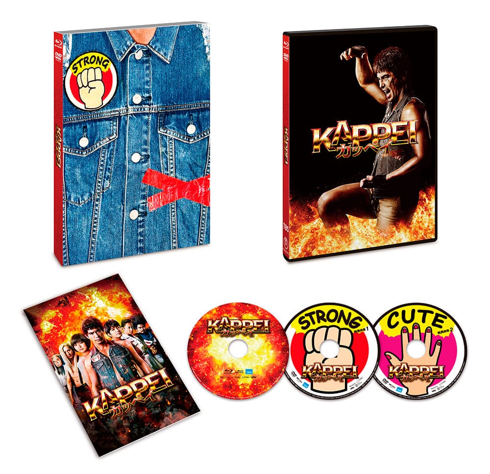 KAPPEI カッペイ Blu-ray豪華版（特典DVD2枚付3枚組）
