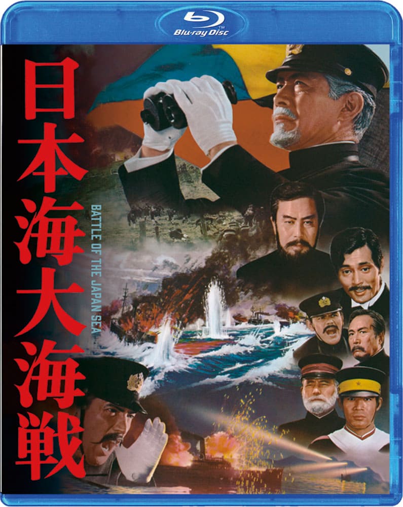 日本海大海戦