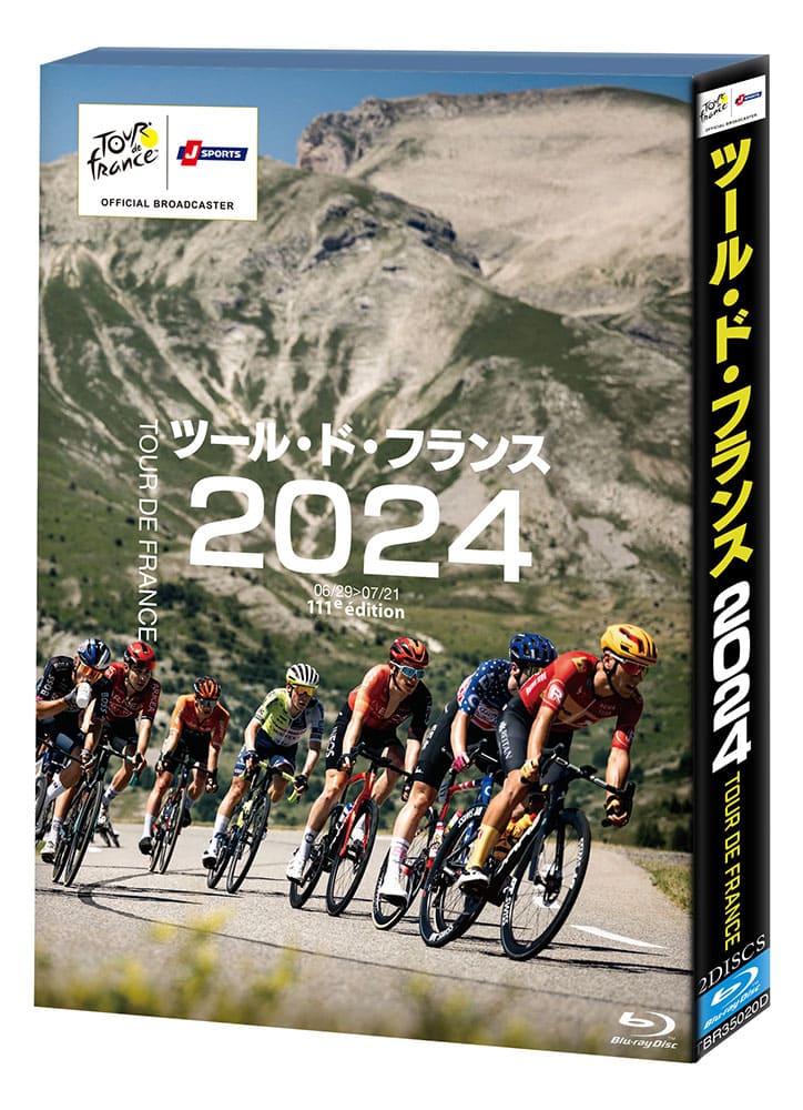 ツール・ド・フランス2024 (Blu-ray2枚組)
