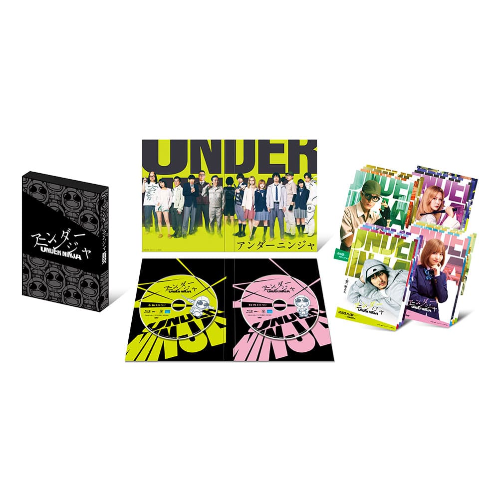 映画『アンダーニンジャ』Blu-ray豪華版（特典Blu-rayディスク付き2枚組）