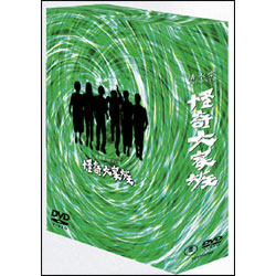 怪奇大家族DVD-BOX （4枚組）