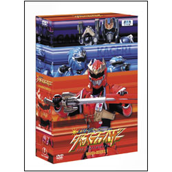 幻星神 ジャスティライザー DVD-BOX1（7枚組）