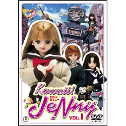 Ｋａｗａｉｉ！ ＪｅＮｎｙ Vol.1 〈DVD〉