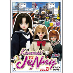 Ｋａｗａｉｉ！ ＪｅＮｎｙ Vol.3 〈DVD〉