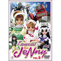 Ｋａｗａｉｉ！ ＪｅＮｎｙ Vol.6 〈DVD〉