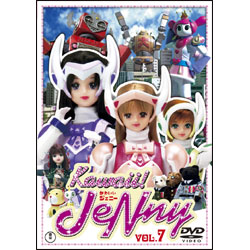 Ｋａｗａｉｉ！ ＪｅＮｎｙ Vol.7 〈DVD〉