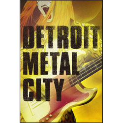 デトロイト・メタル・シティ Ｖｏｌ．2 〈DVD〉