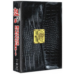 怒りオヤジ3のDVDですけど何か…？（2枚組）〈DVD〉