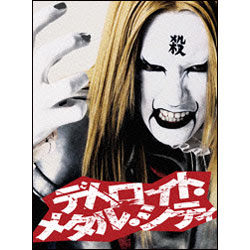 デトロイト・メタル・シティ　スペシャル・エディション（3枚組） 〈DVD〉