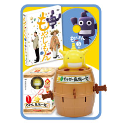 ドラマ「もやしもん」第3巻　【数量限定生産版】 〈DVD〉