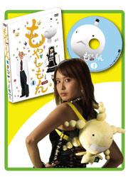 ドラマ「もやしもん」第4巻　【数量限定生産版】 〈DVD〉