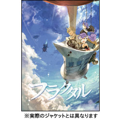 フラクタル　第4巻 〈DVD〉