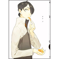 UN-GO　第1巻 〈DVD〉