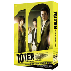 ＴＥＮ　インターナショナルバージョン　DVD-BOX（5枚組）